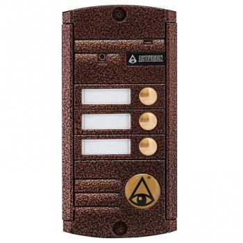 Activision AVP-453(PAL) (медь)